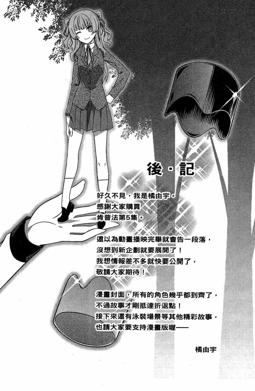 第164页