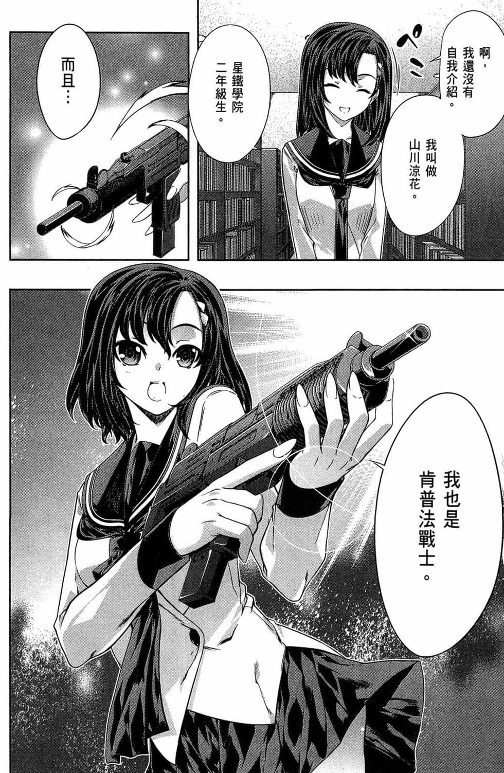 第24页