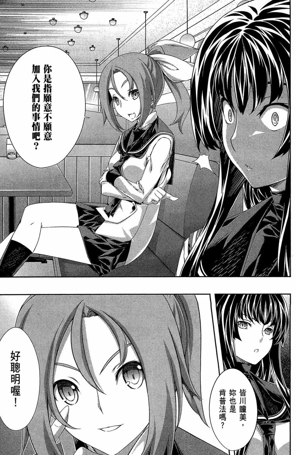第37页