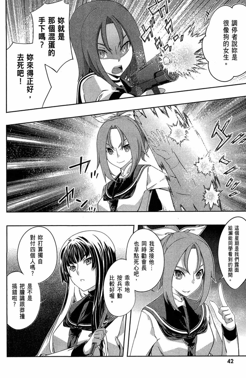 第40页