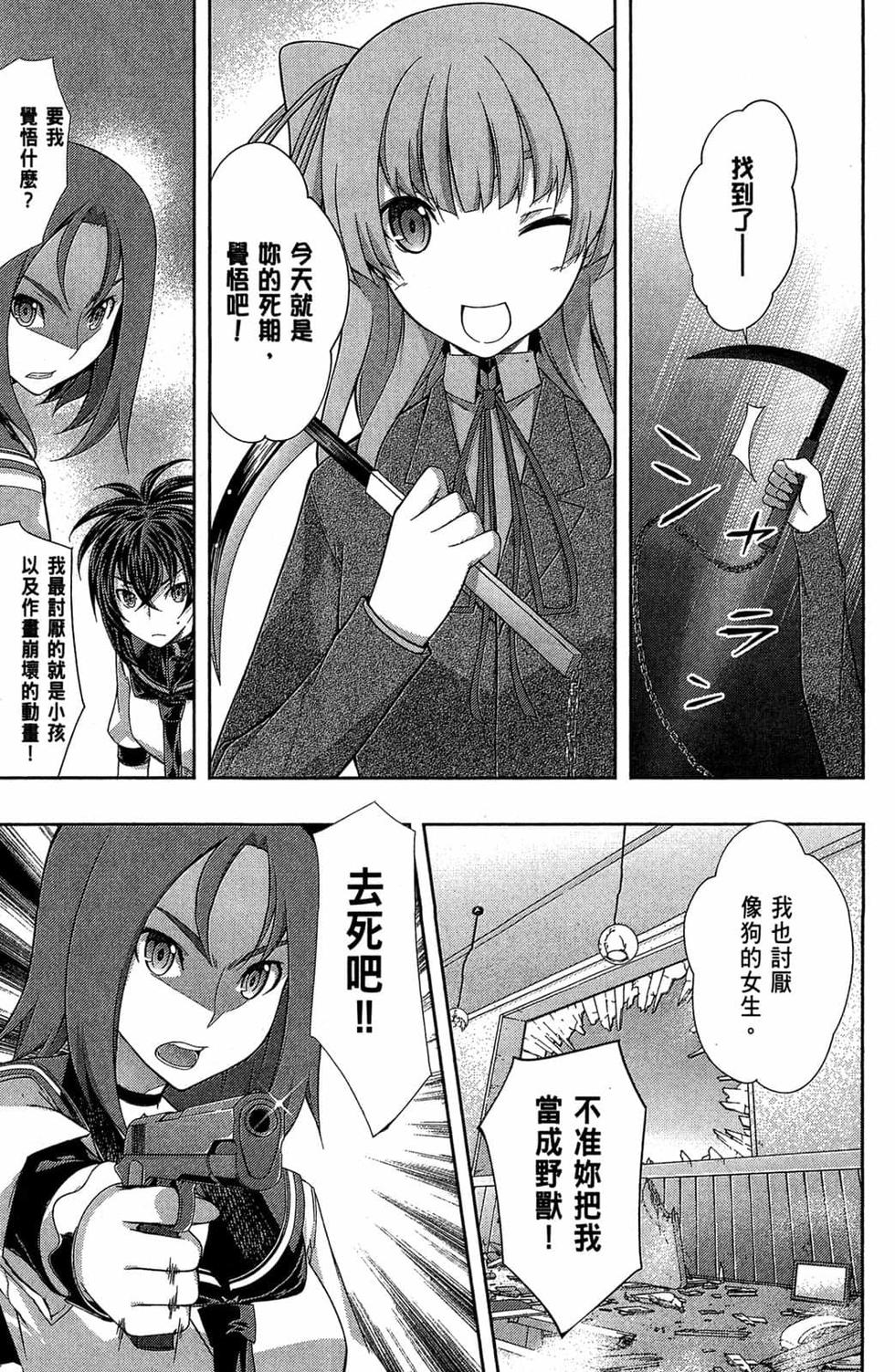 第45页