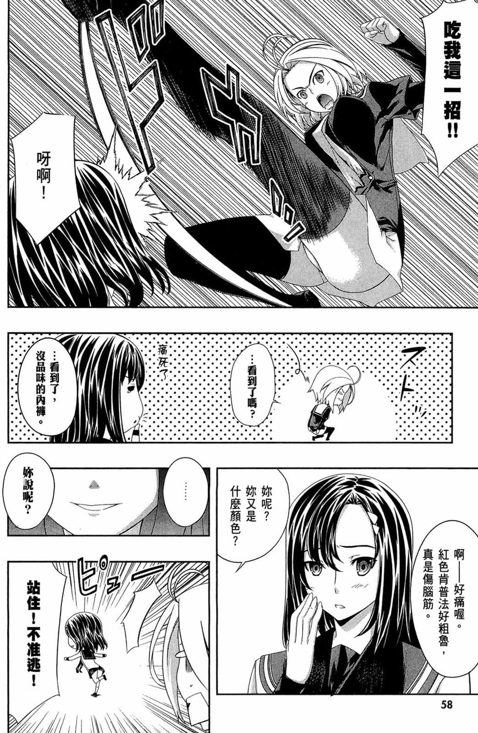 第56页