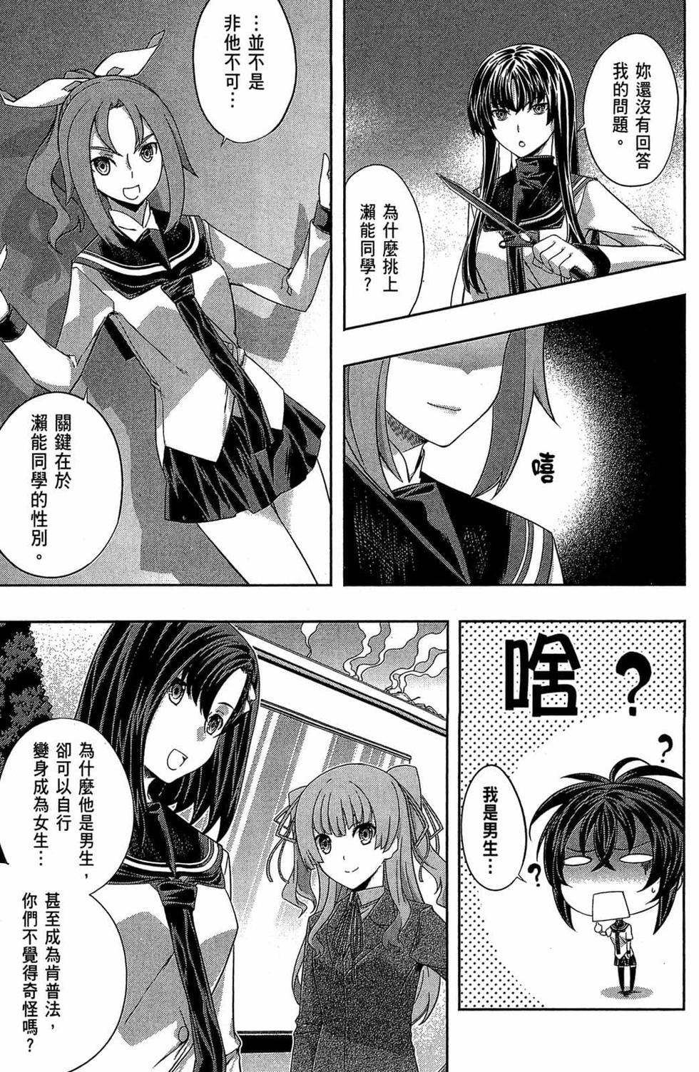 第63页