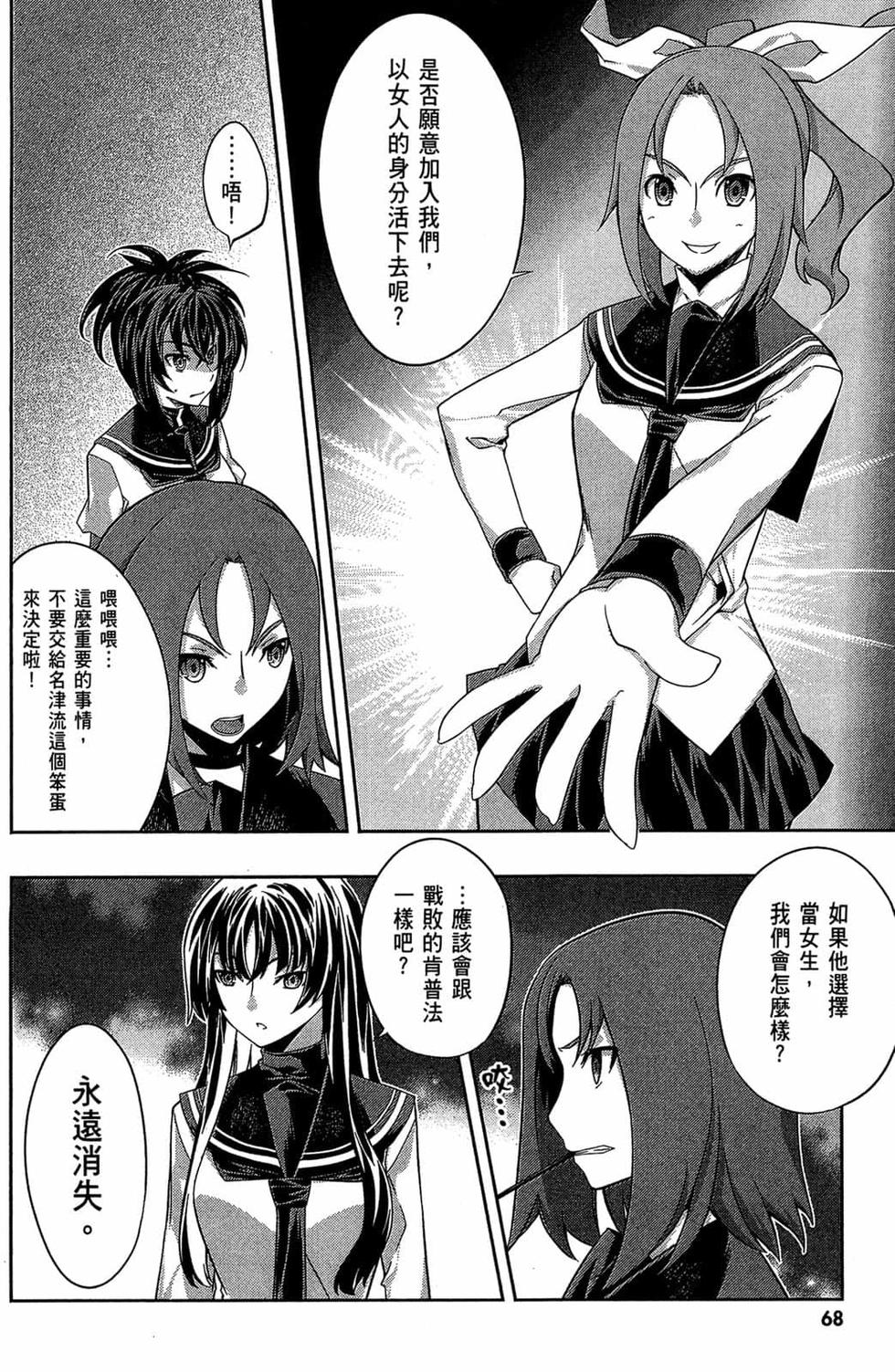 第66页