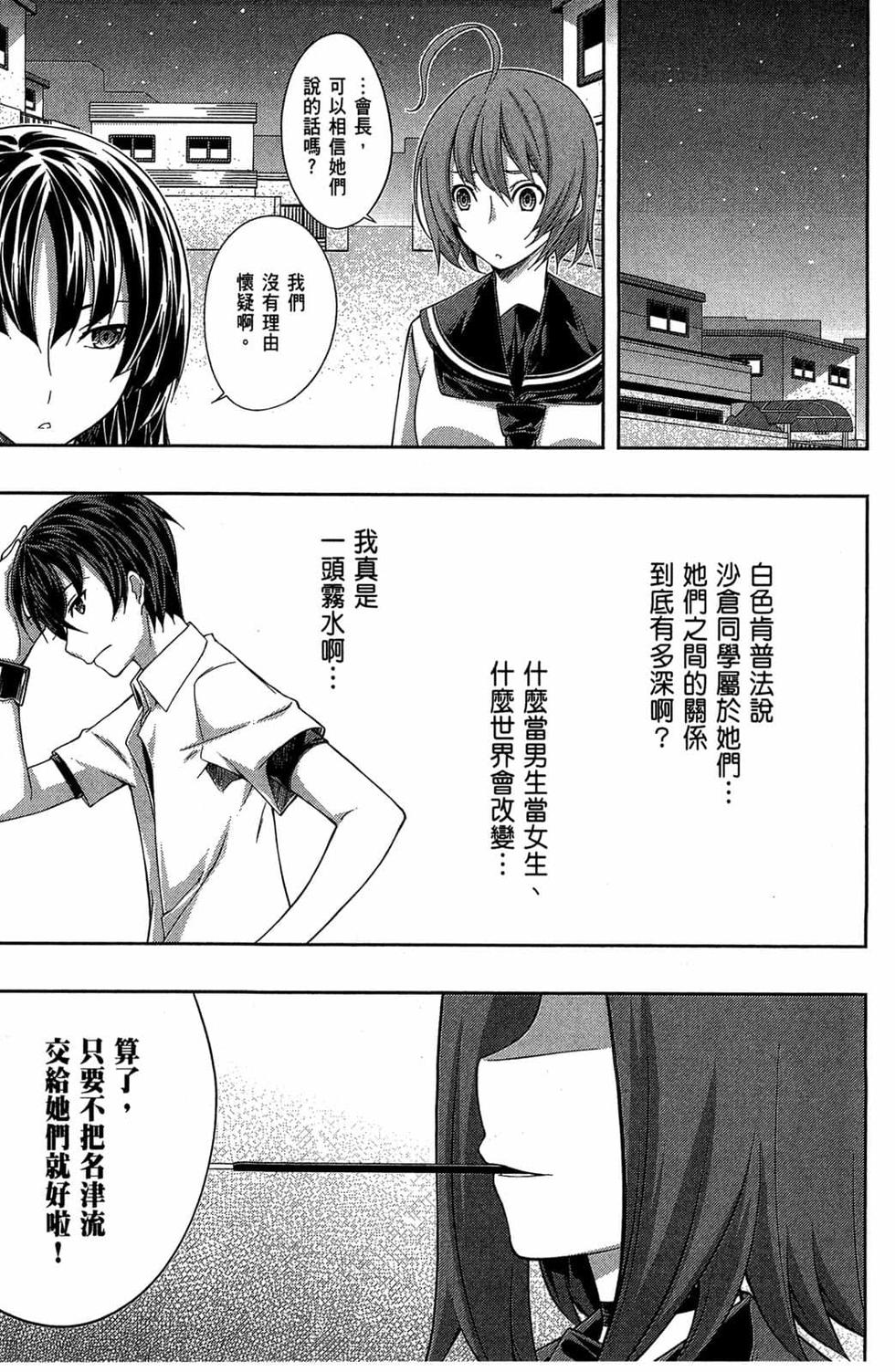 第69页