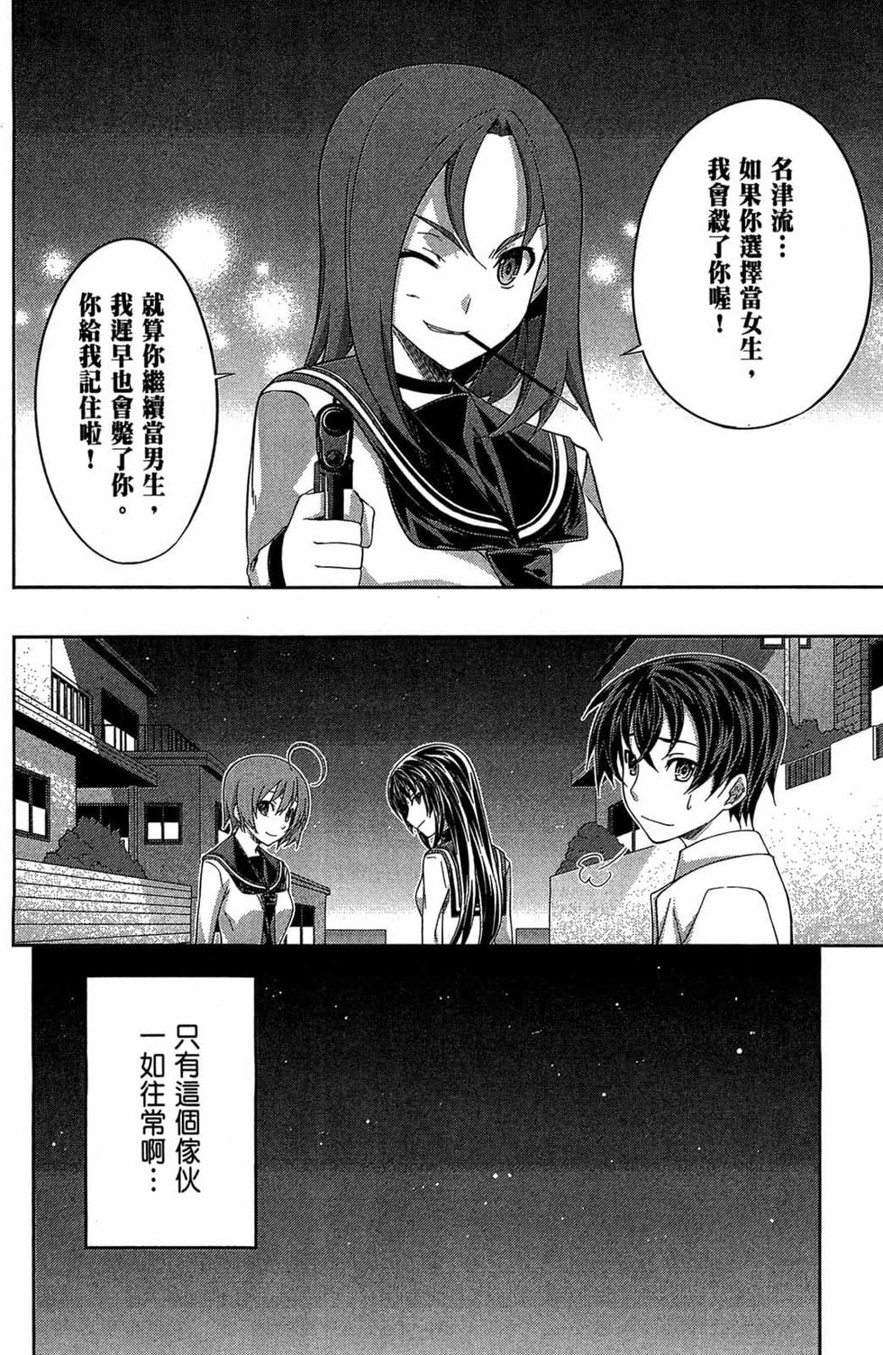 第70页