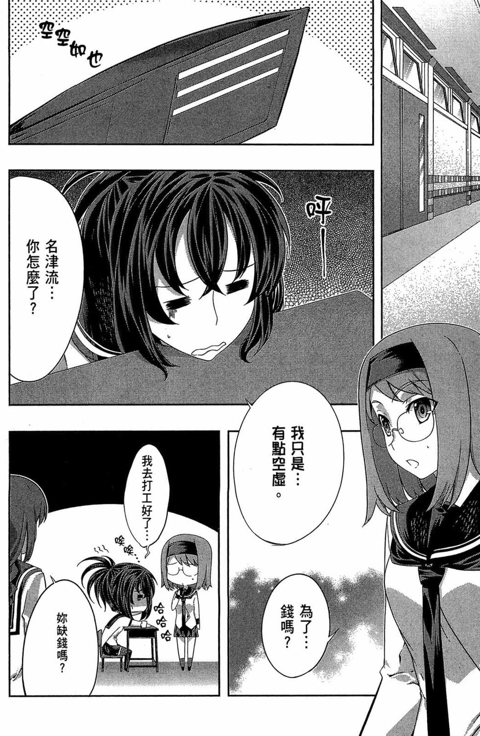 第74页