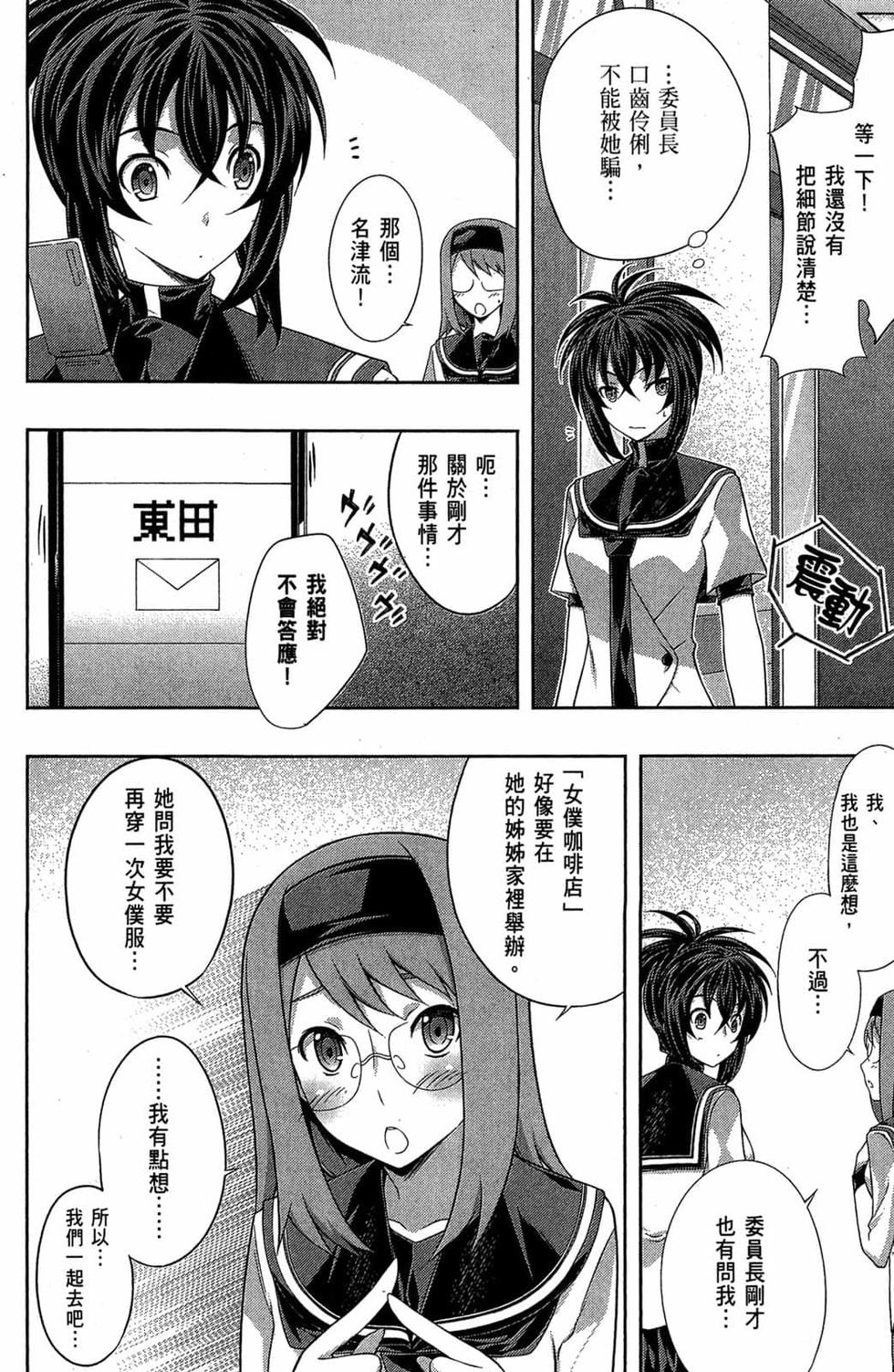 第76页