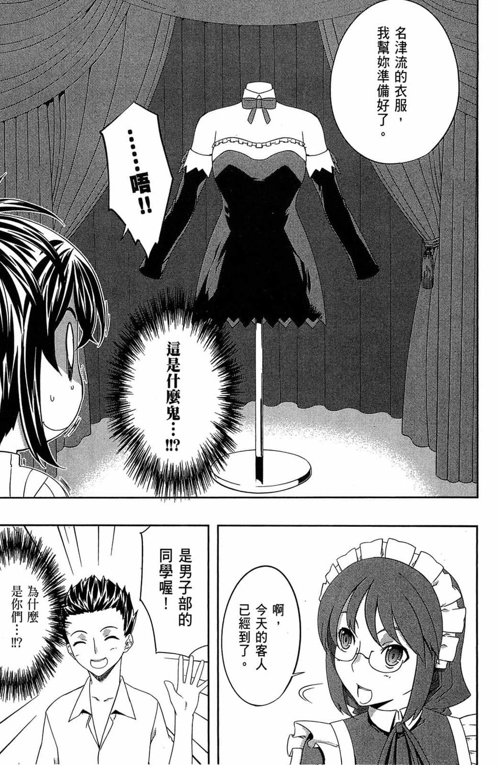 第79页