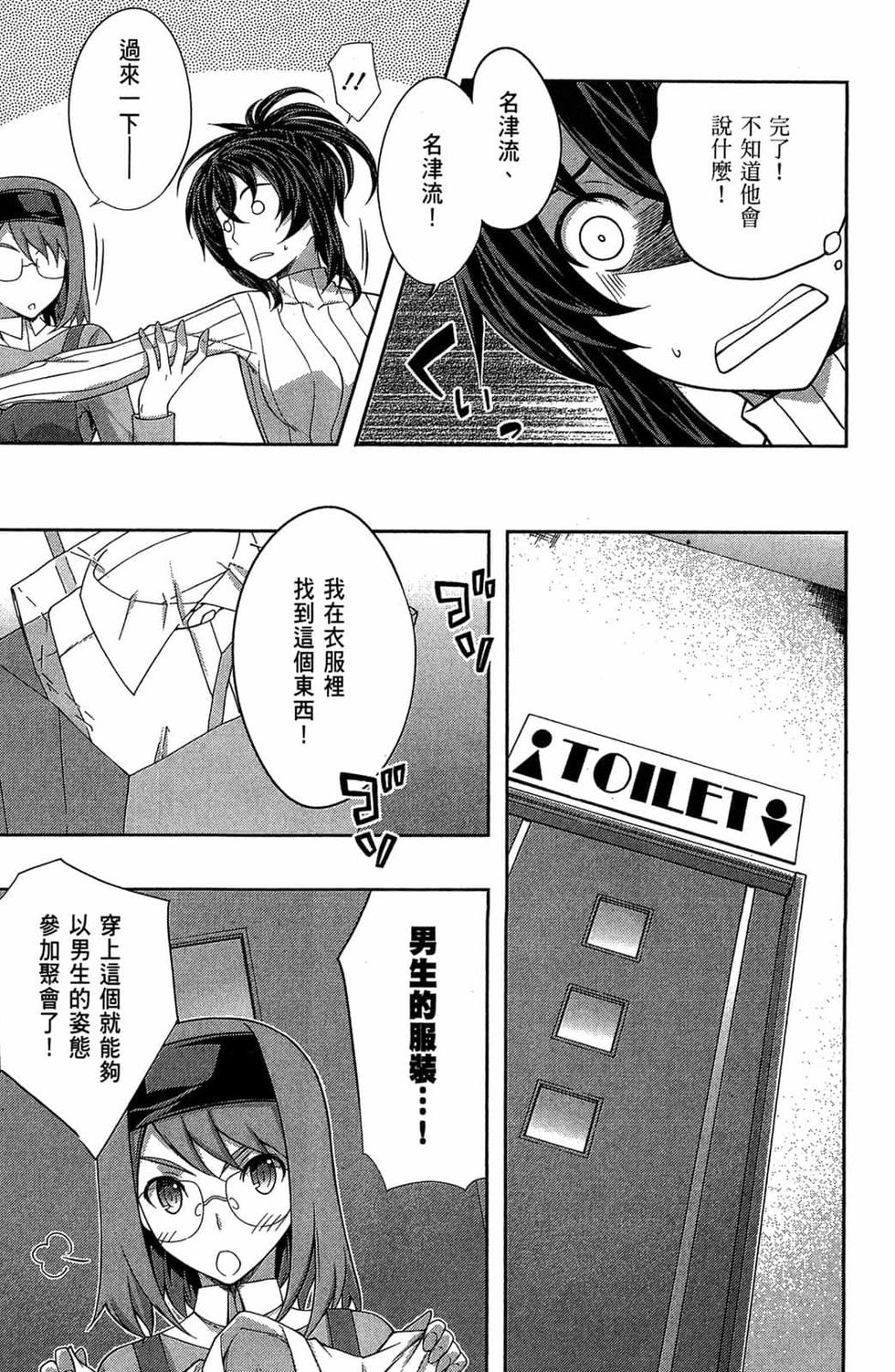 第81页