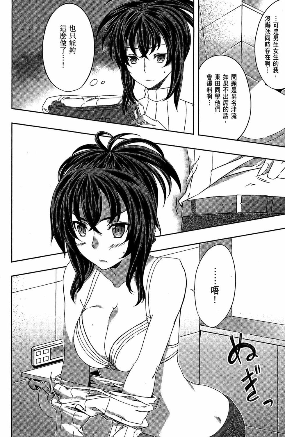 第82页