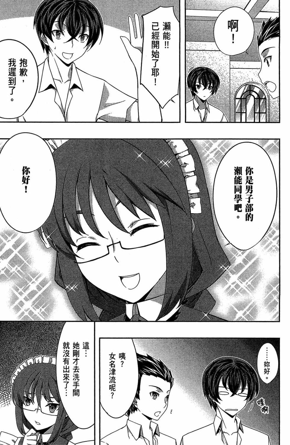 第83页