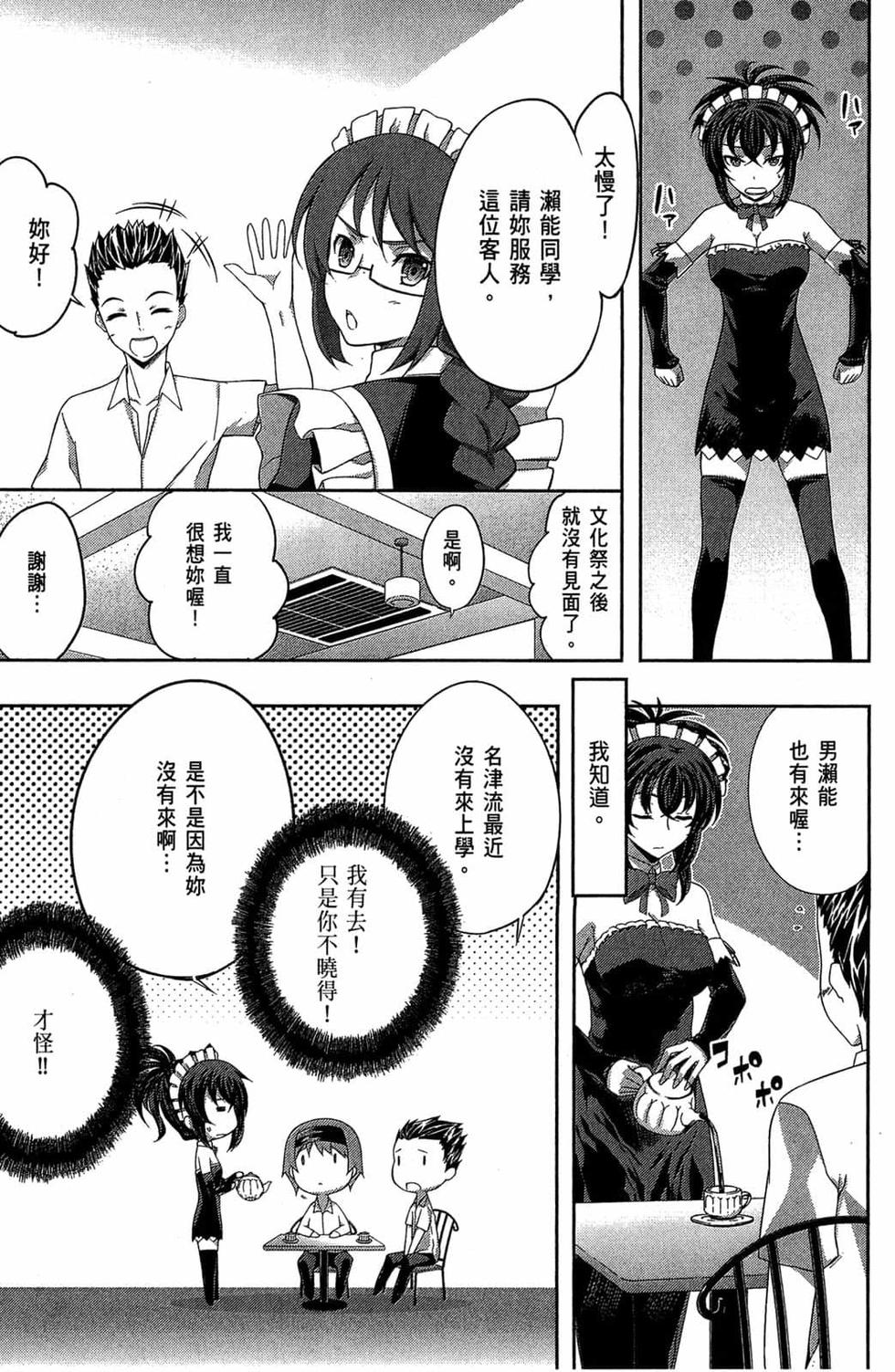 第85页