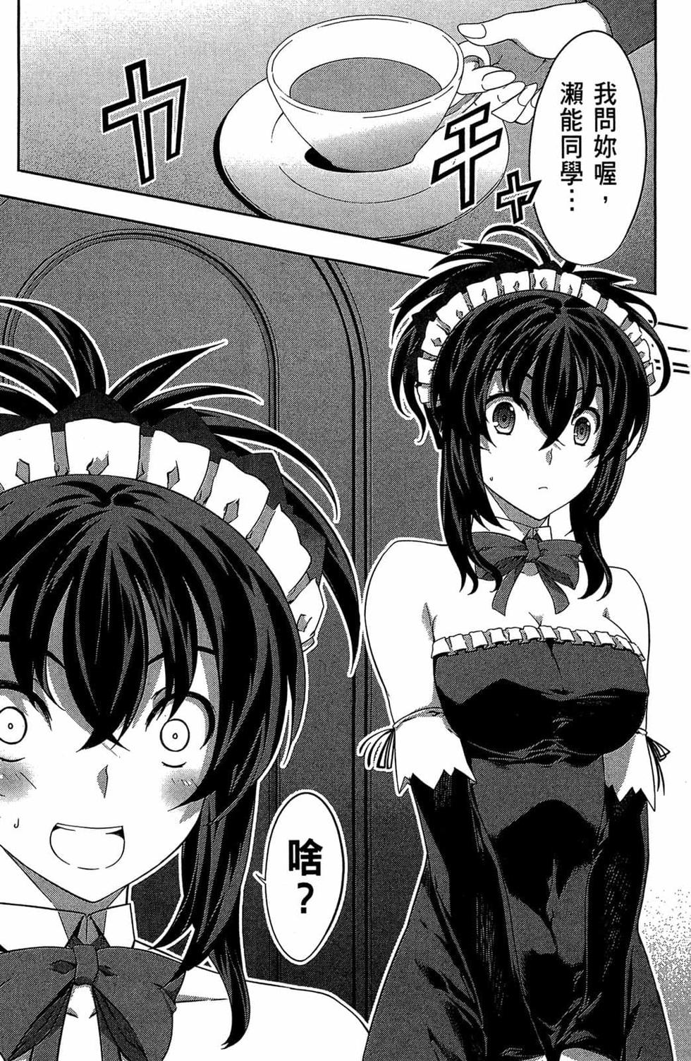 第91页