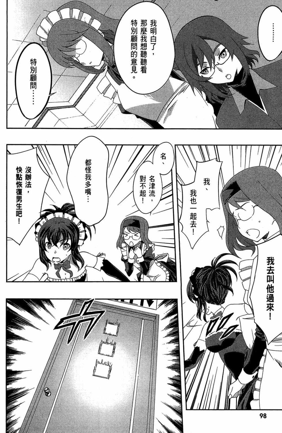 第96页