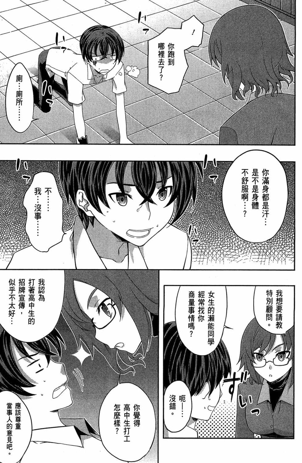 第97页