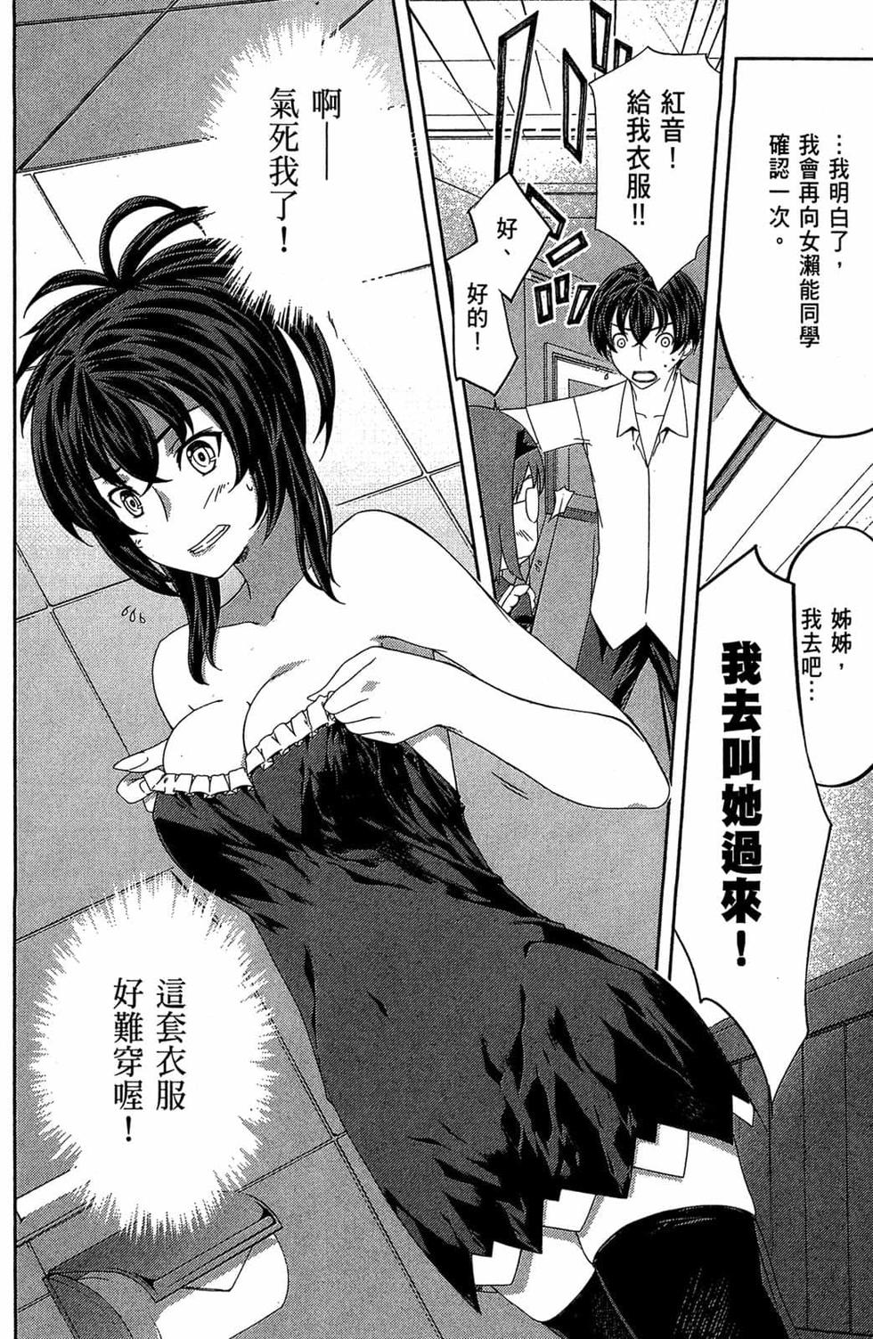 第98页