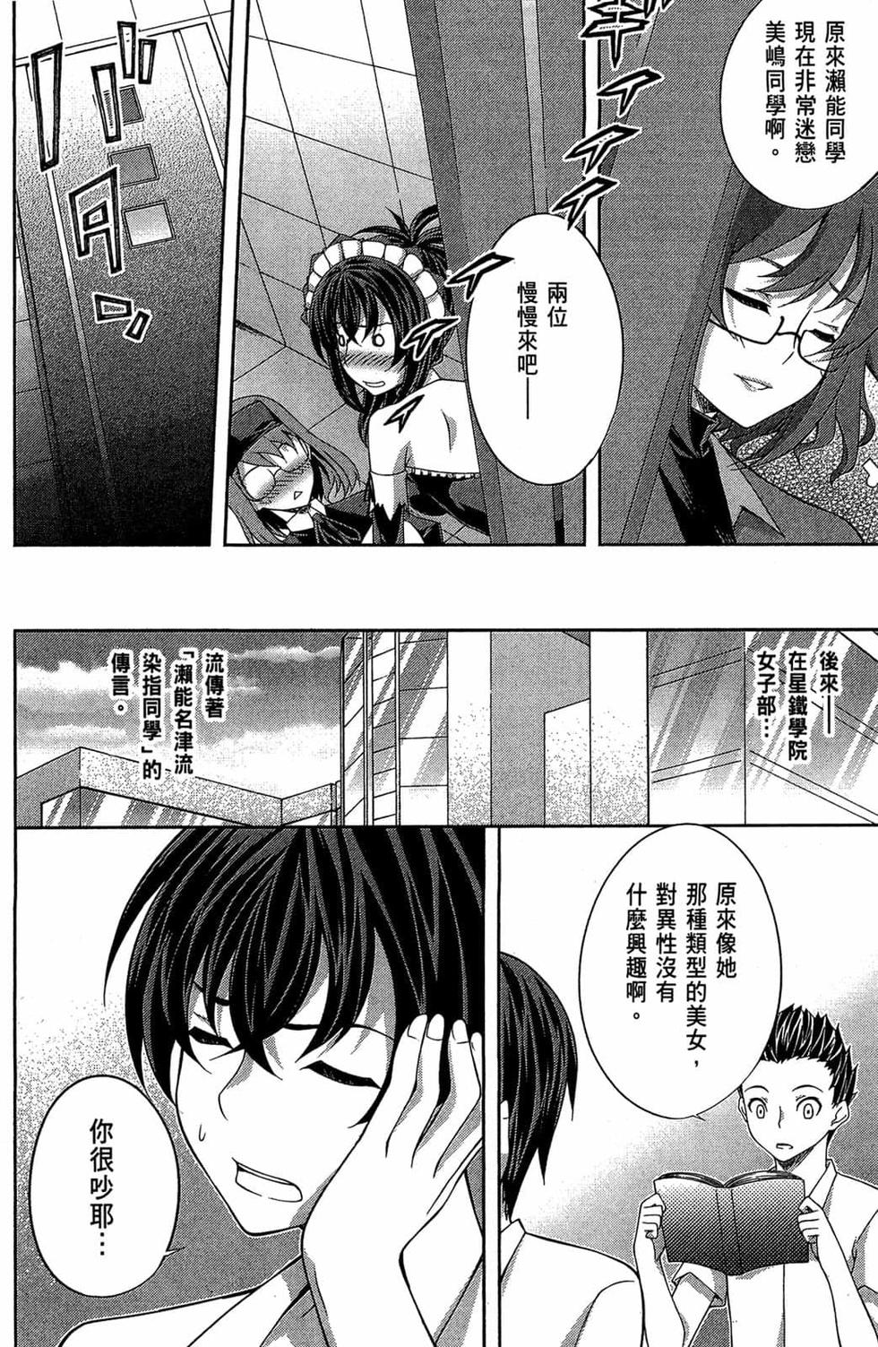 第106页