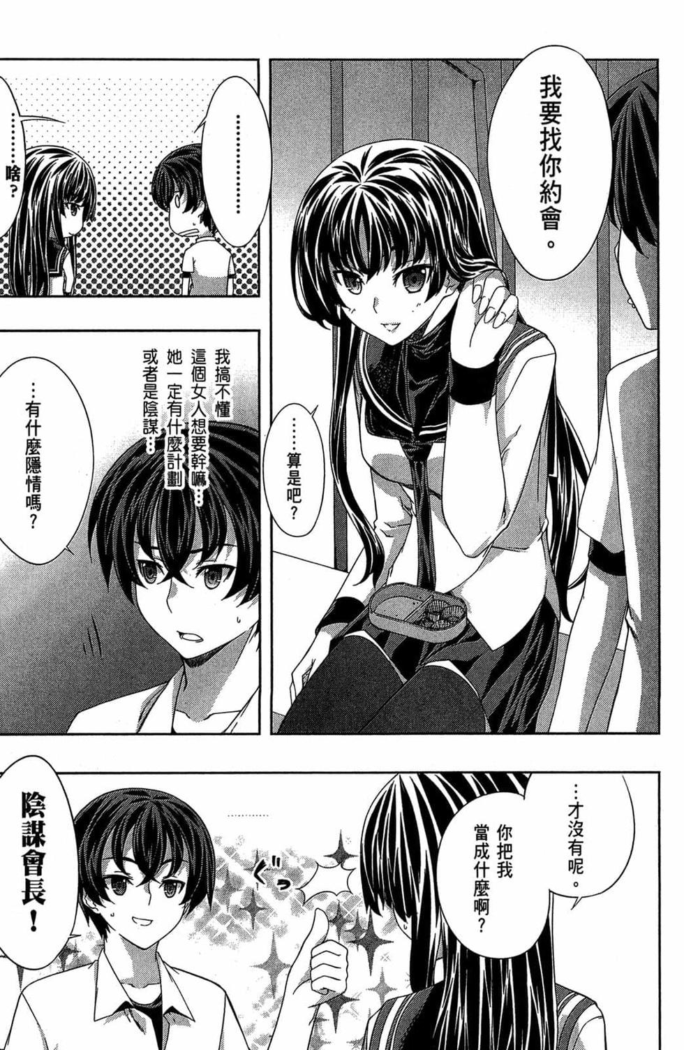 第113页