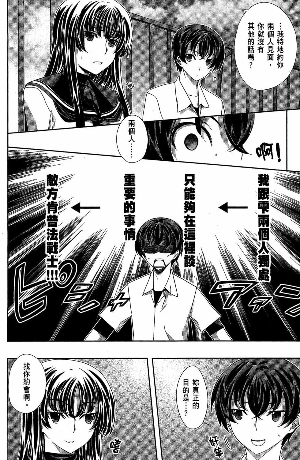 第114页