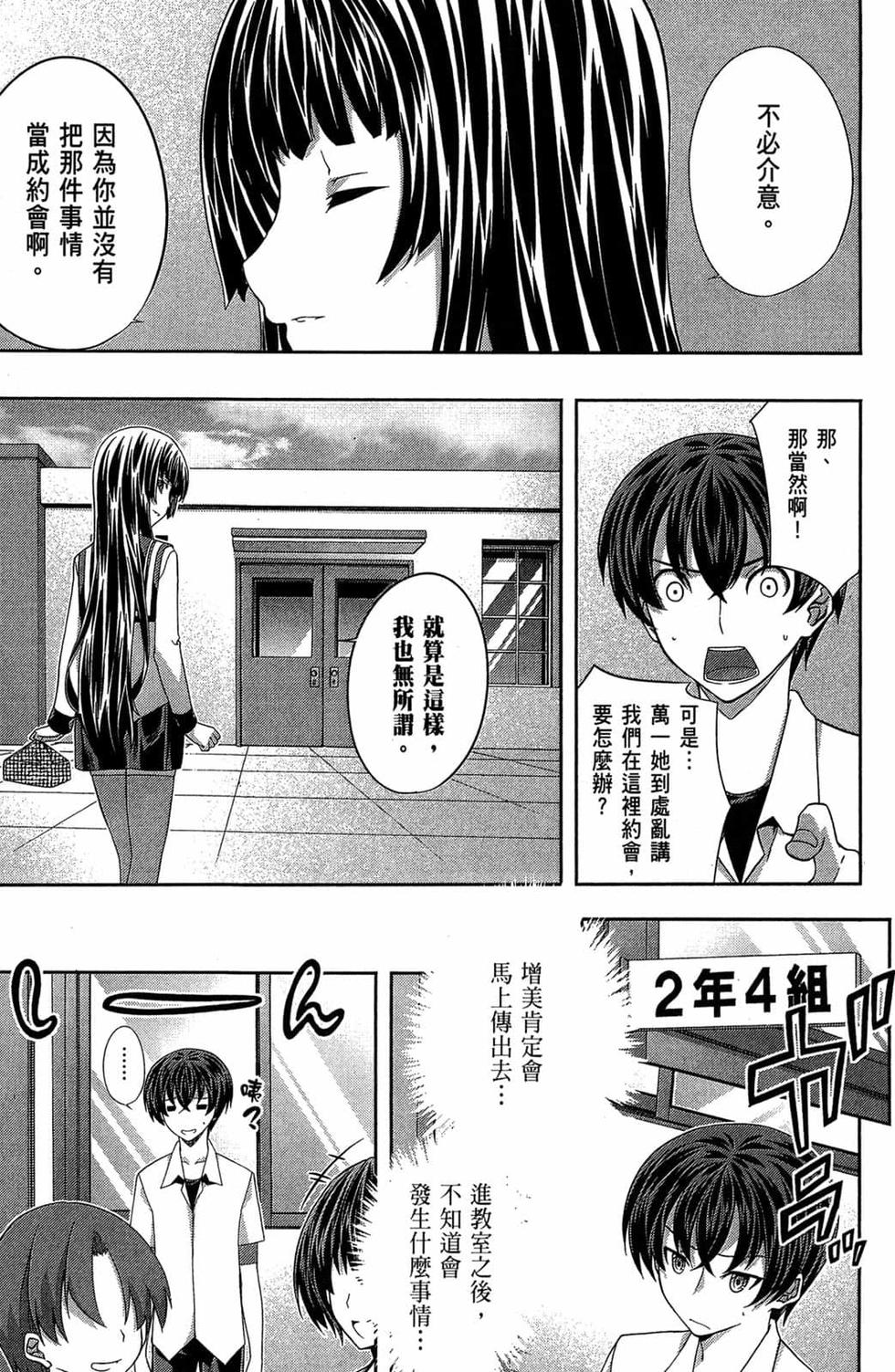 第117页