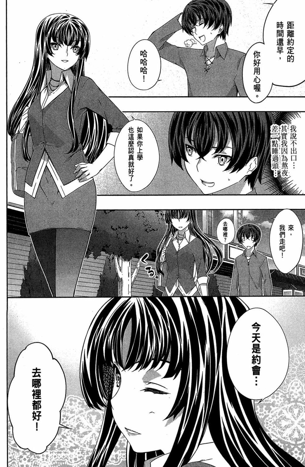 第120页