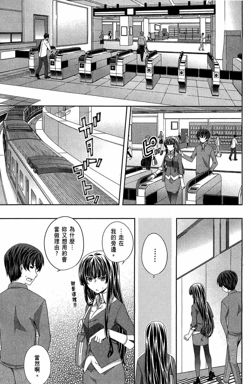 第123页