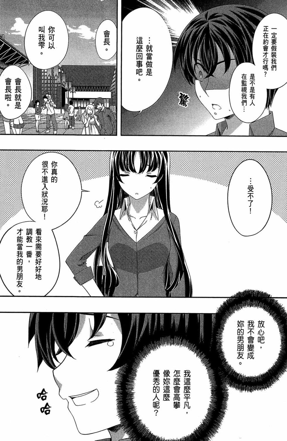 第124页