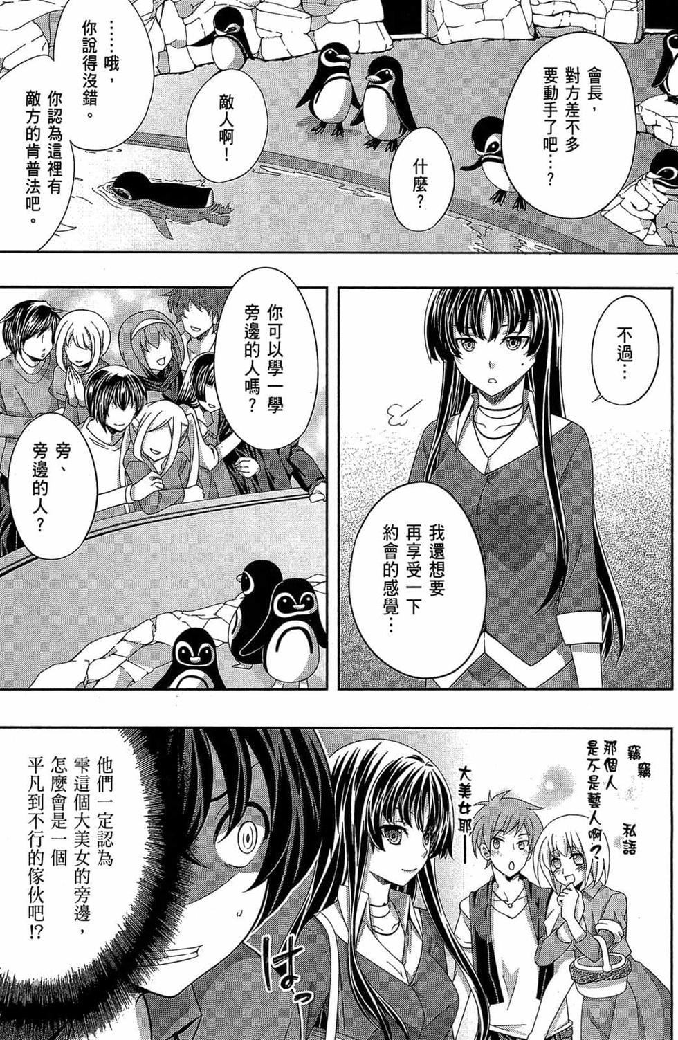第127页