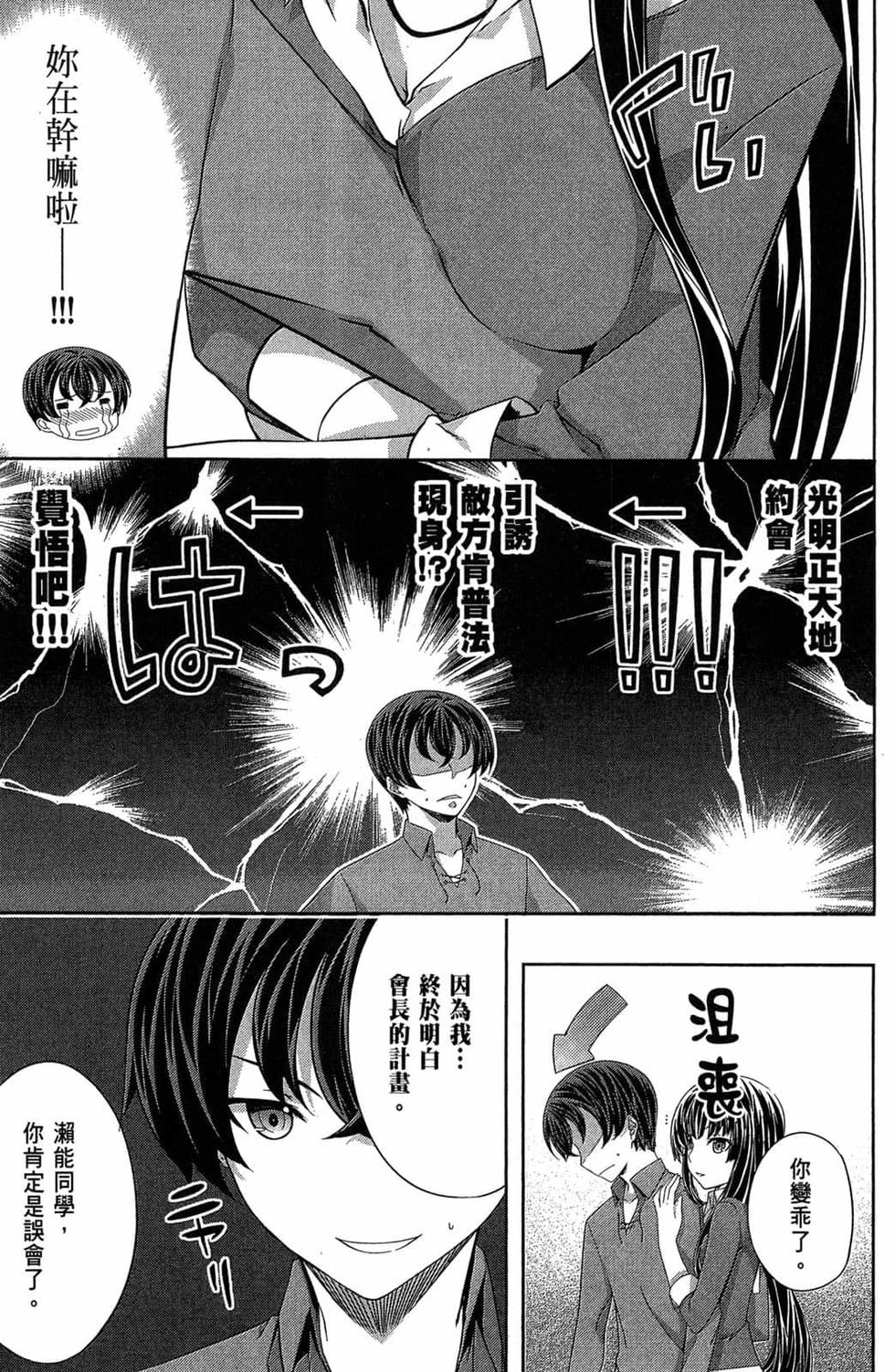 第129页