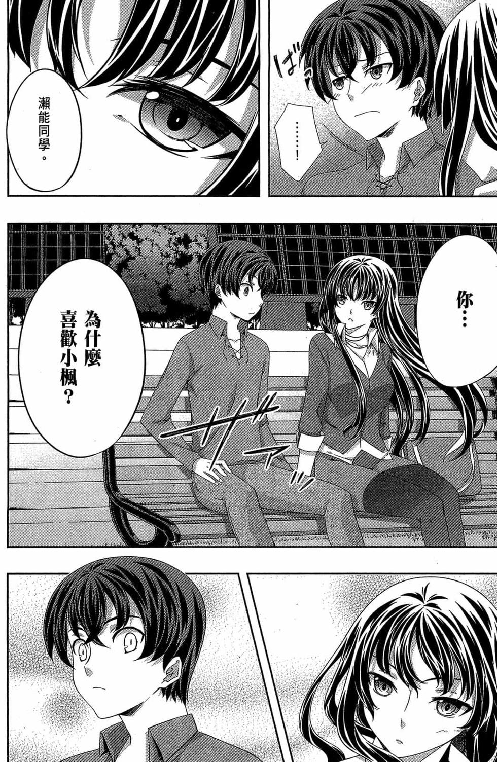 第134页