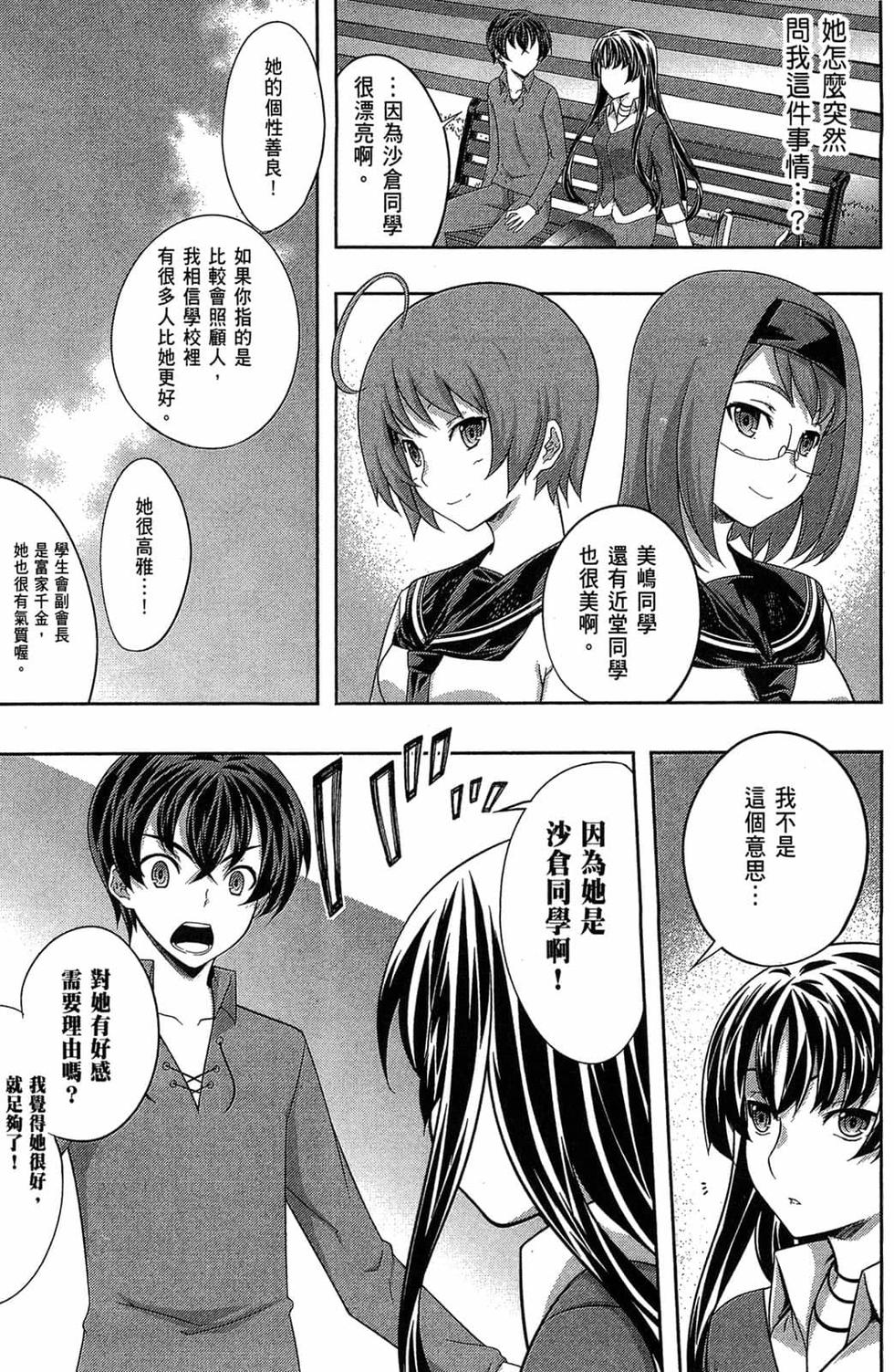 第135页