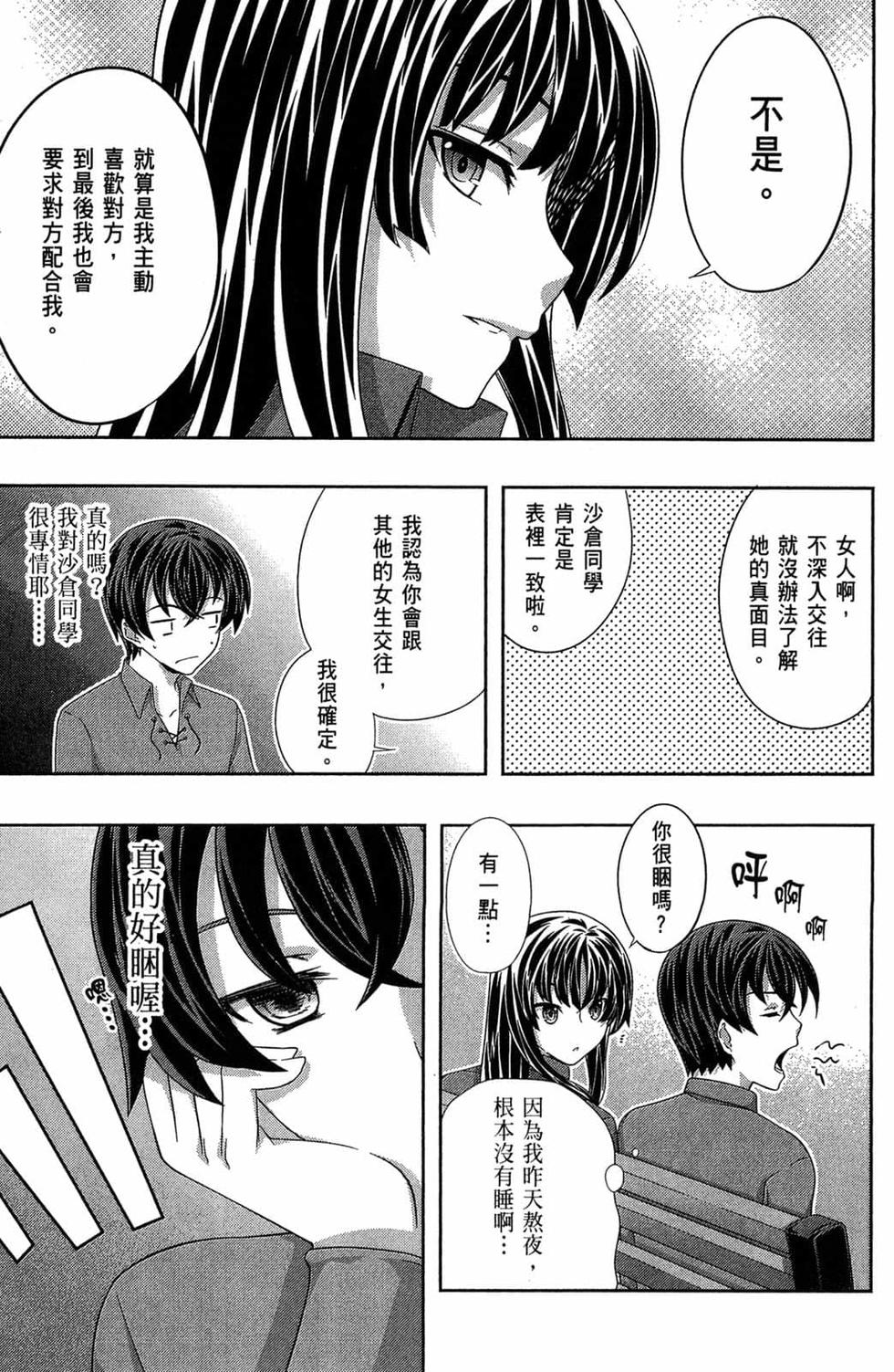 第137页