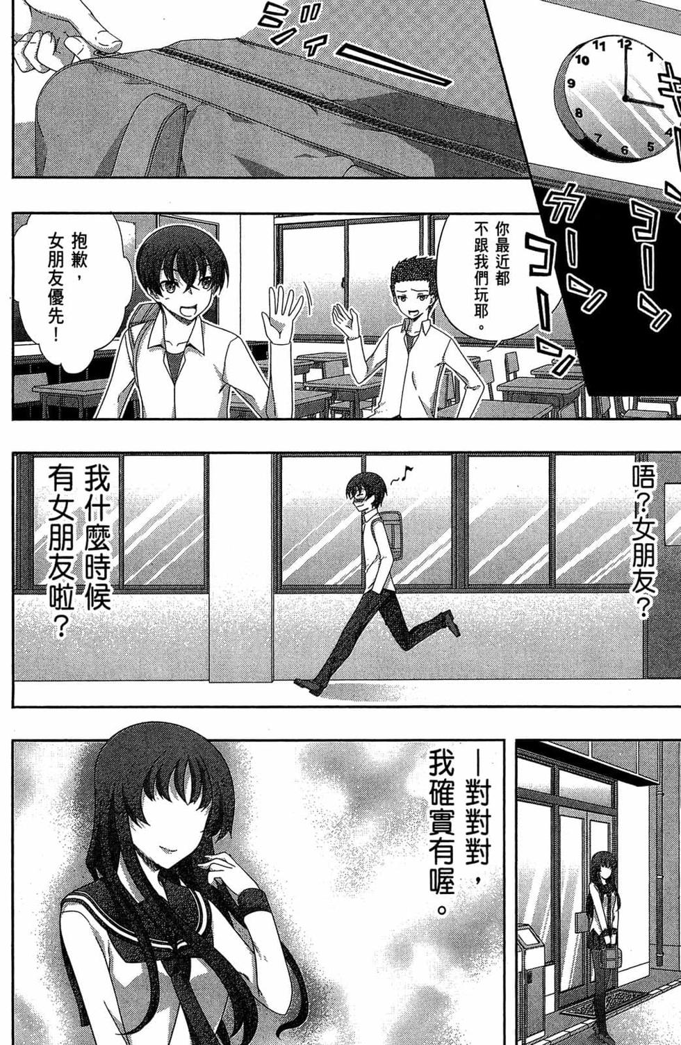 第138页