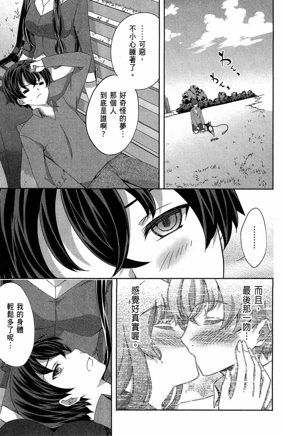 第141页
