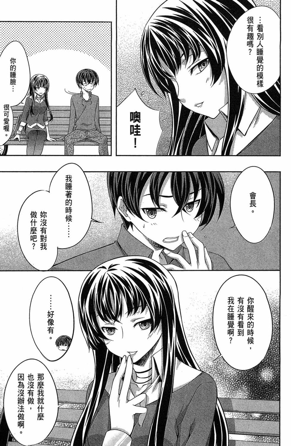 第143页