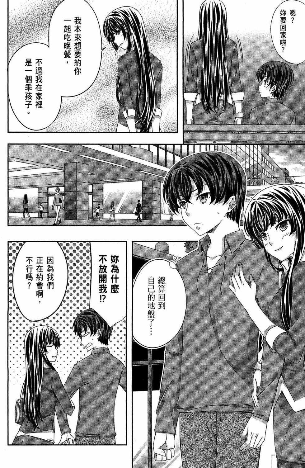 第144页