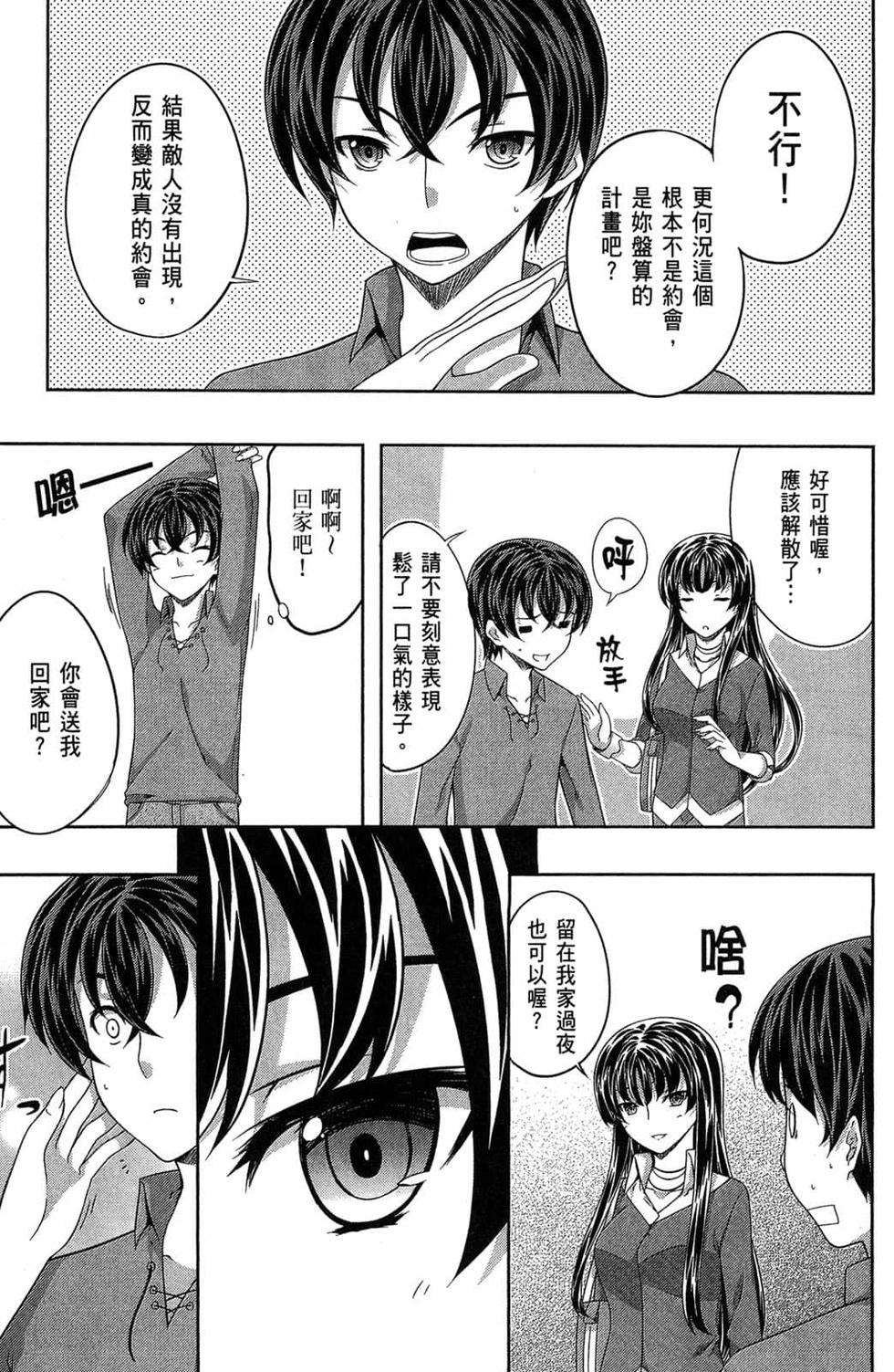 第145页