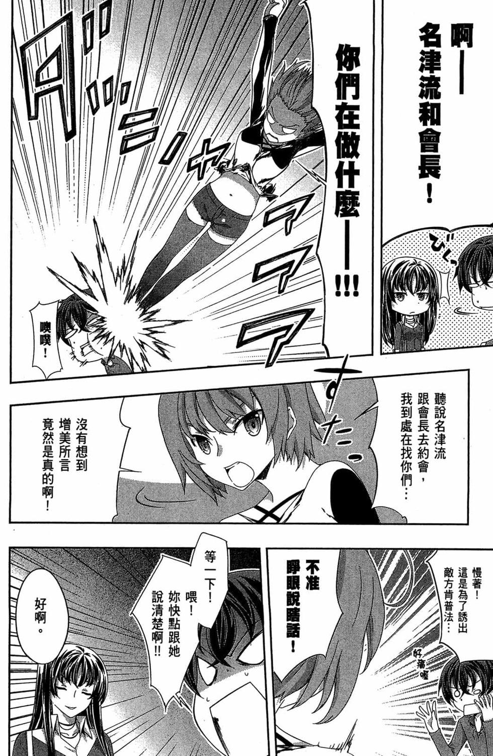第146页