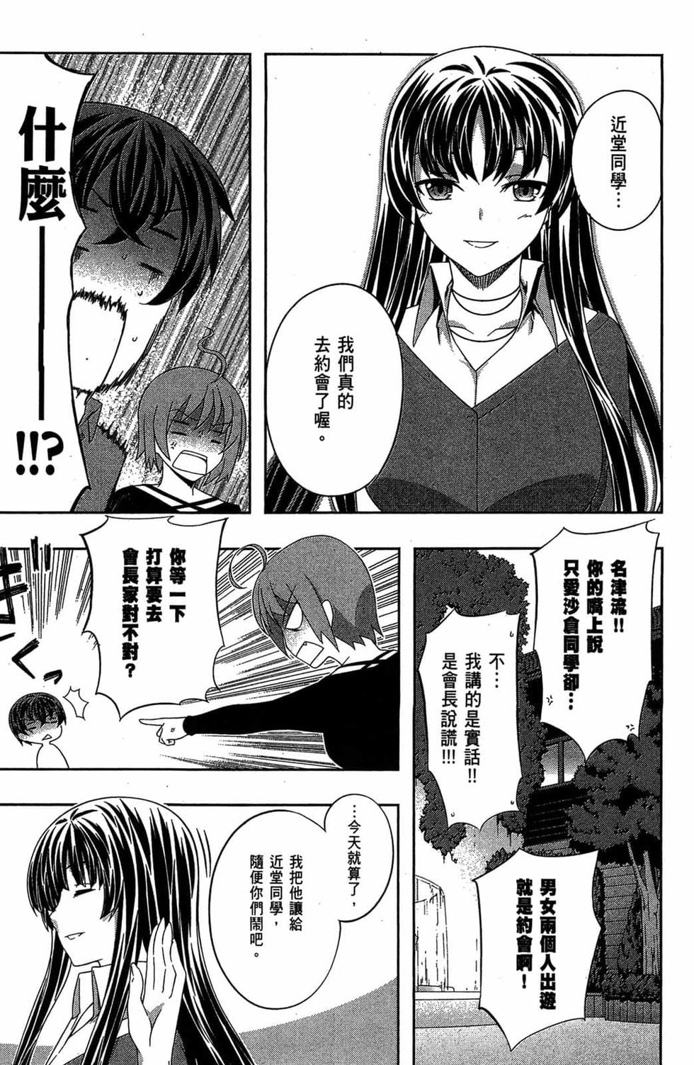 第147页
