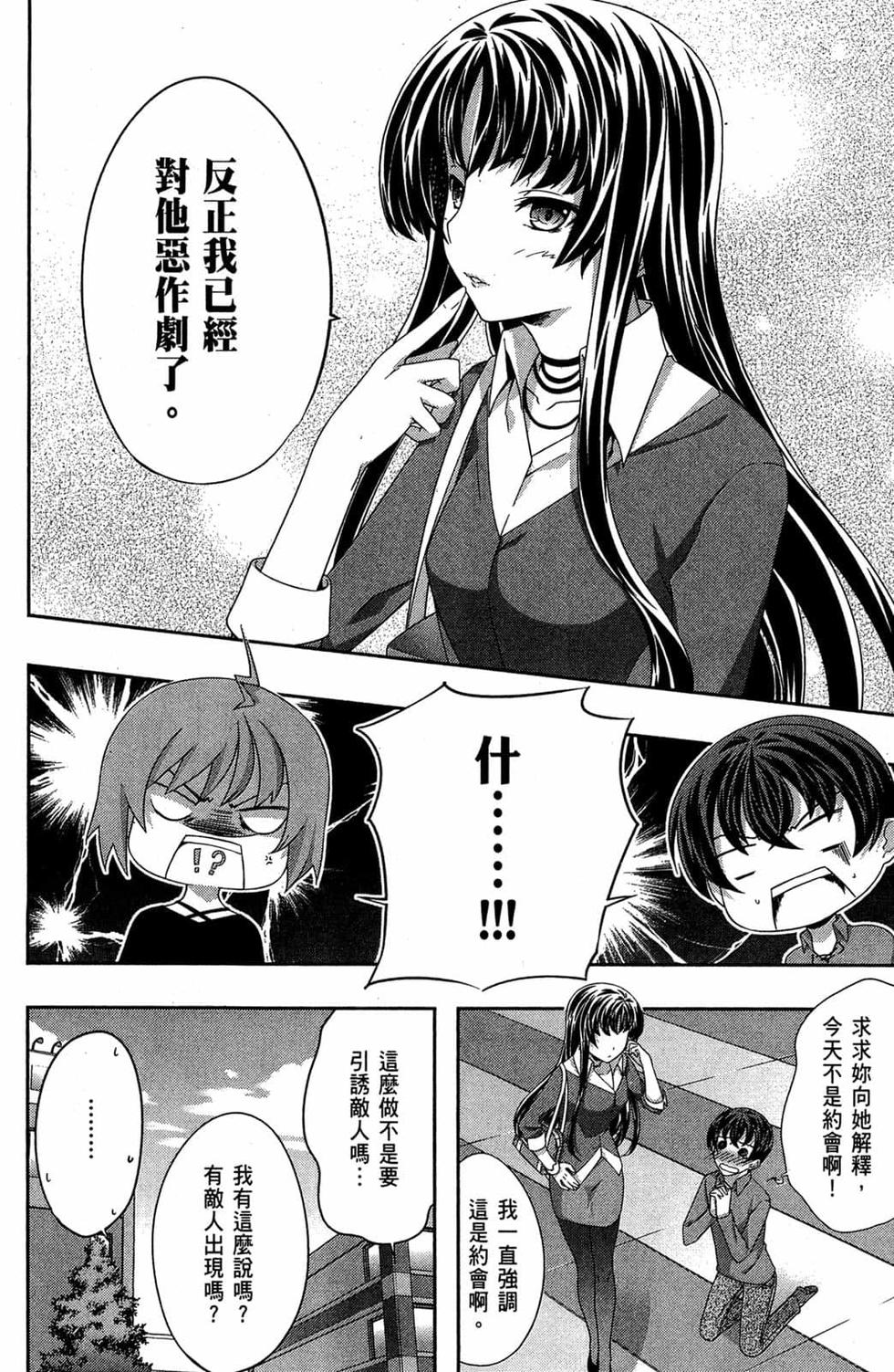 第148页