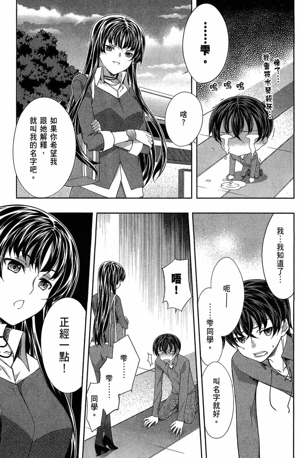 第149页