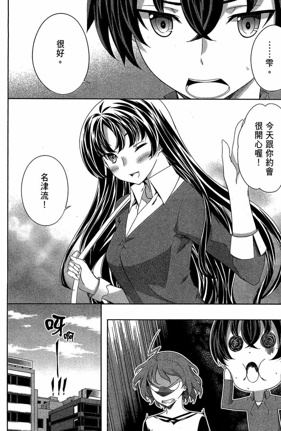 第150页