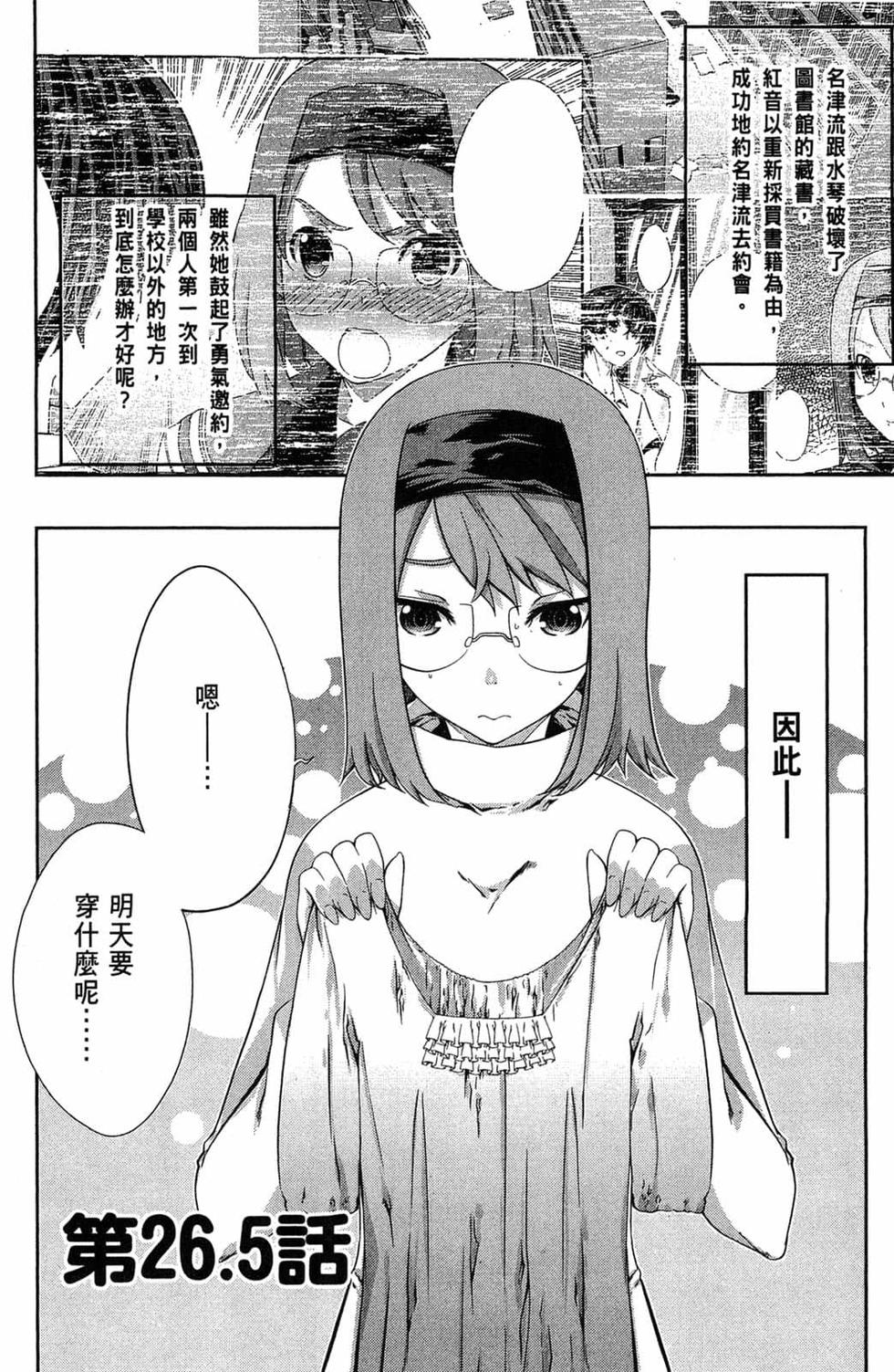 第153页