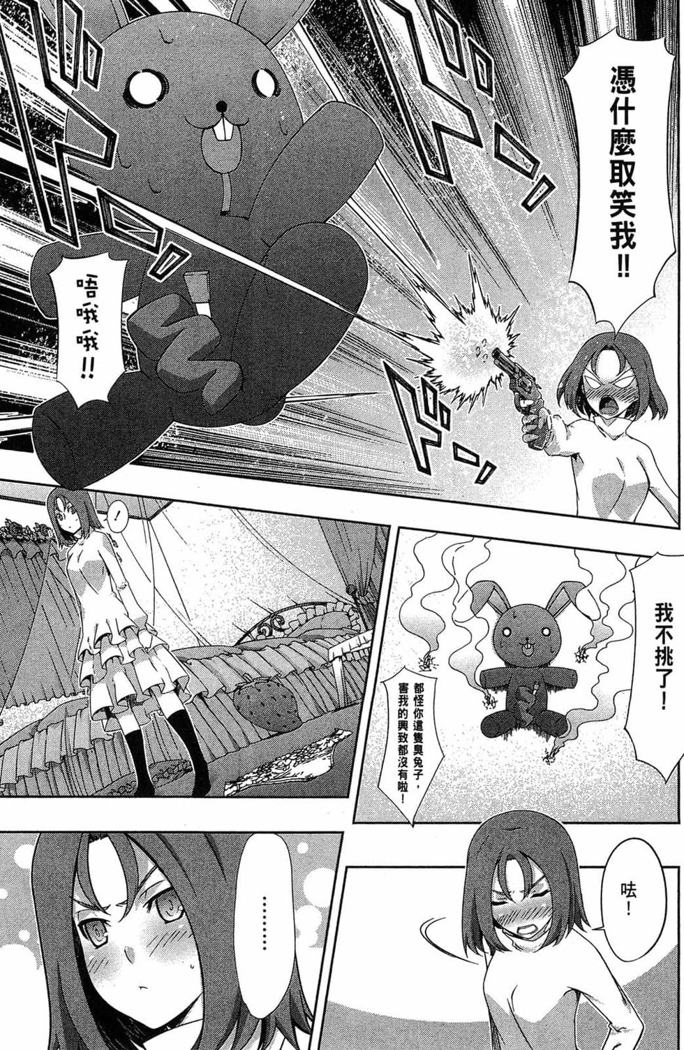 第159页