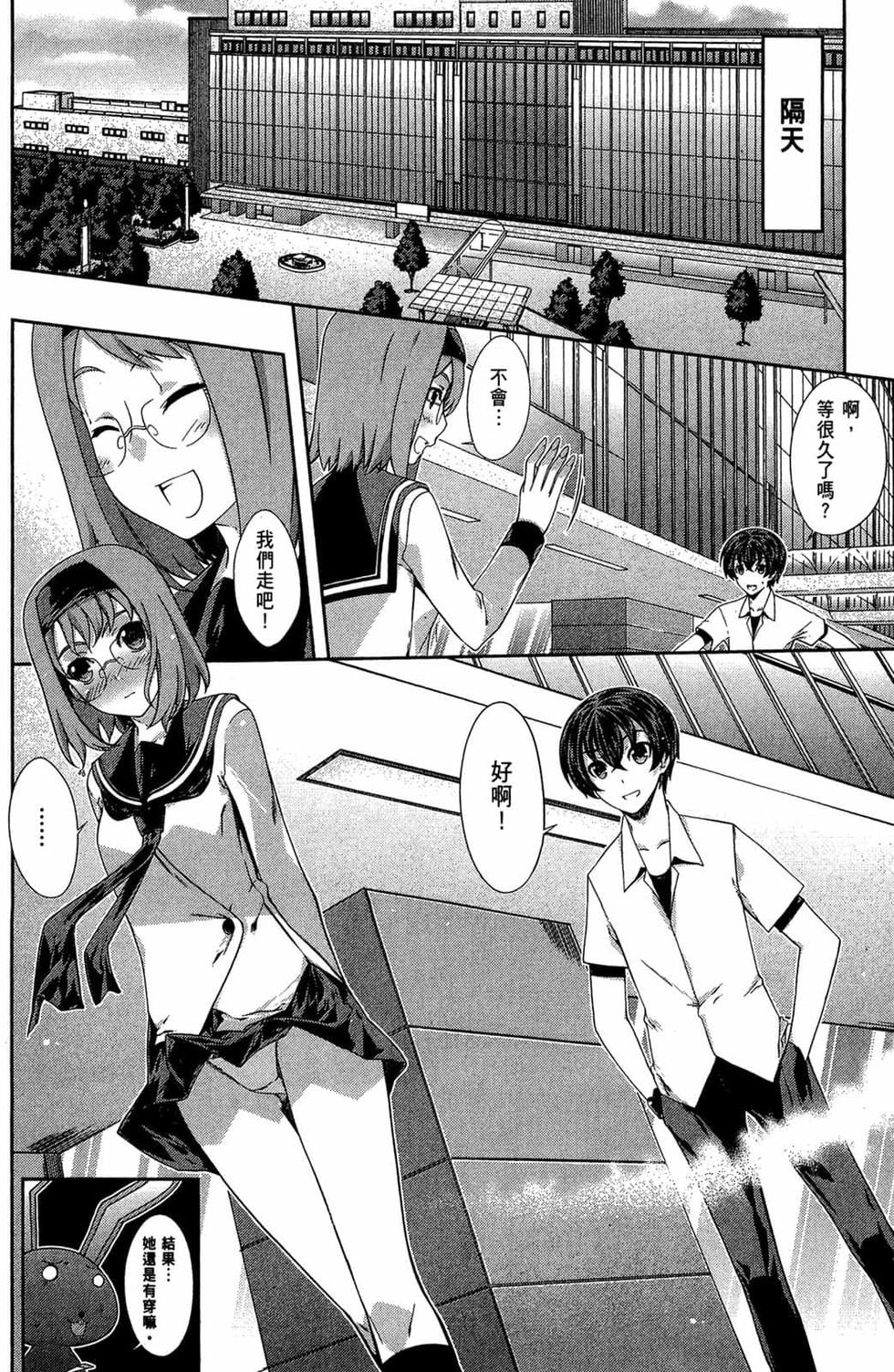 第160页