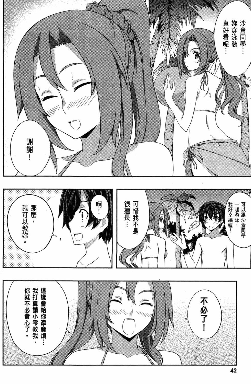 第40页