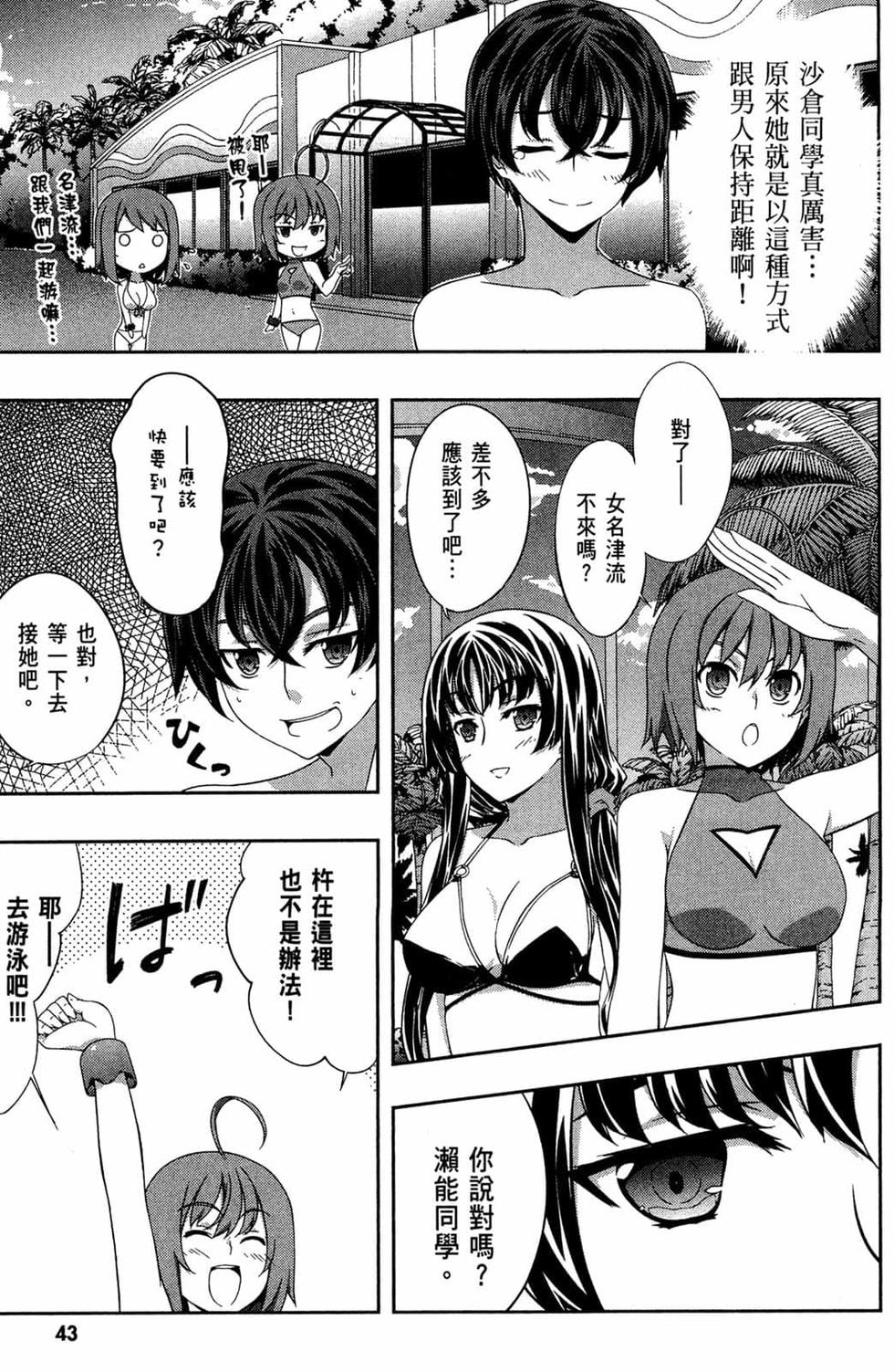 第41页