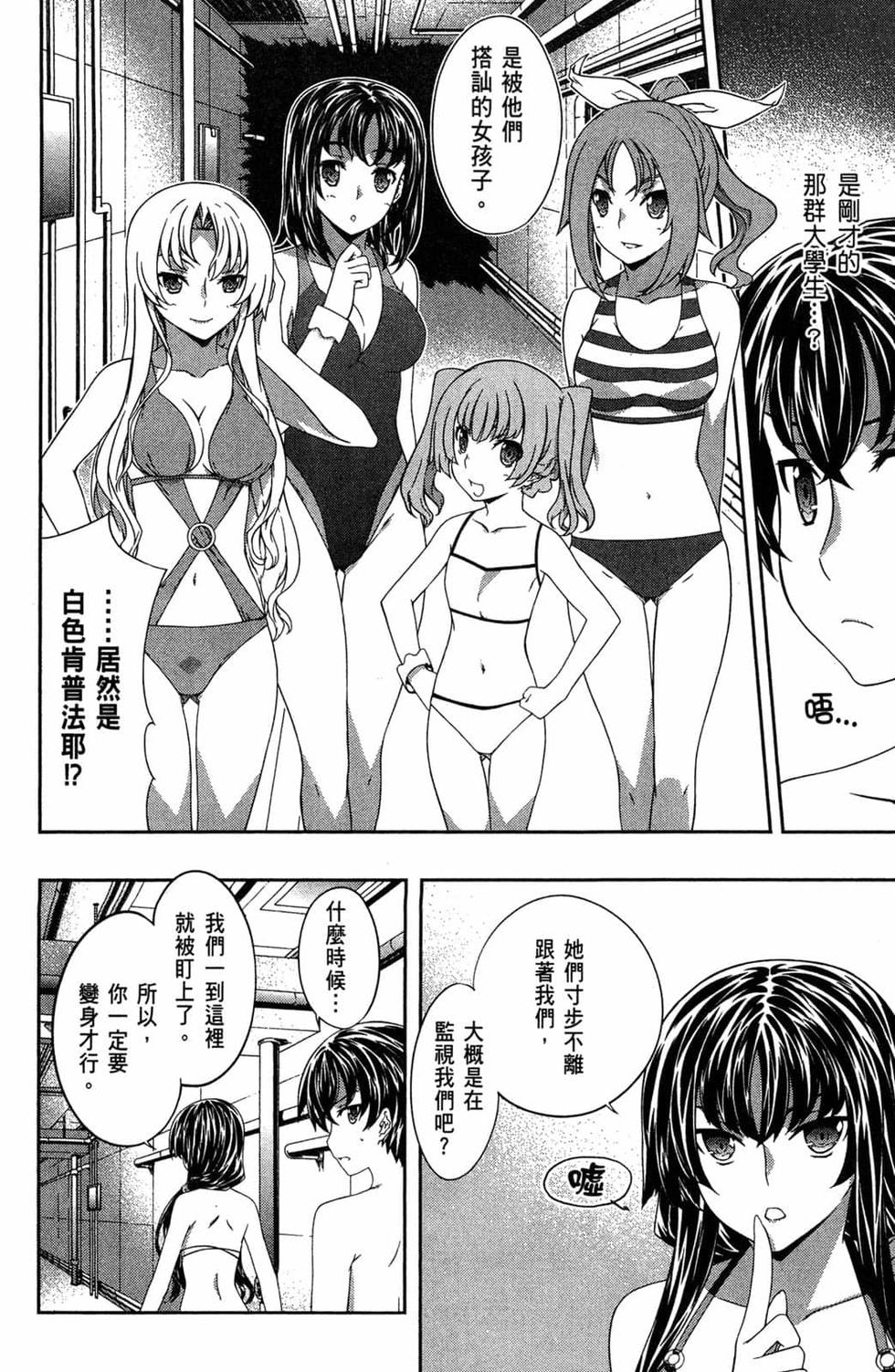第48页