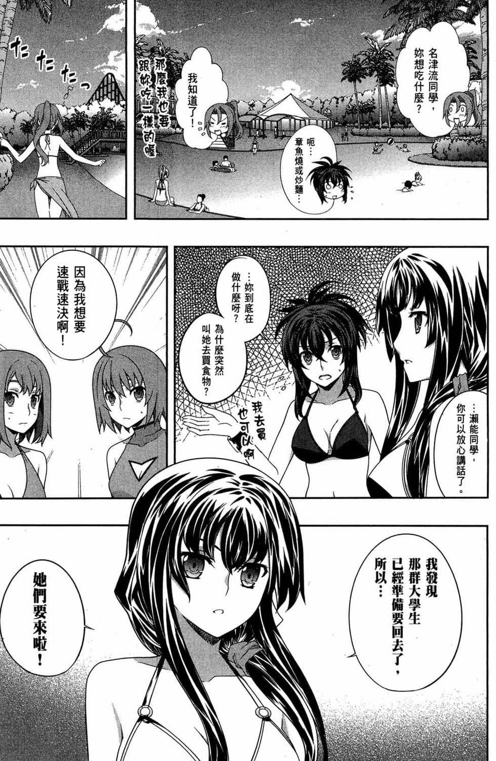第57页